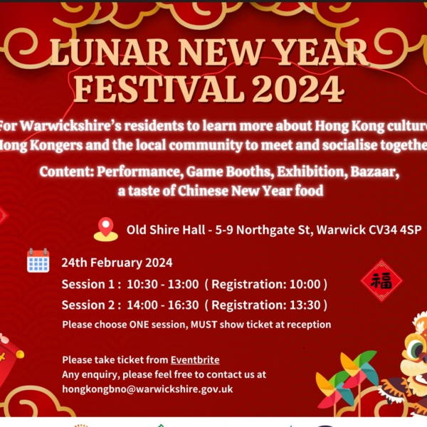Lunar New Year Festival 2024